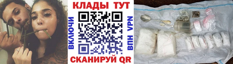 Где найти наркотики Тимашёвск ссылка на мегу ссылка  Галлюциногенные грибы  Каннабис  Cocaine 
