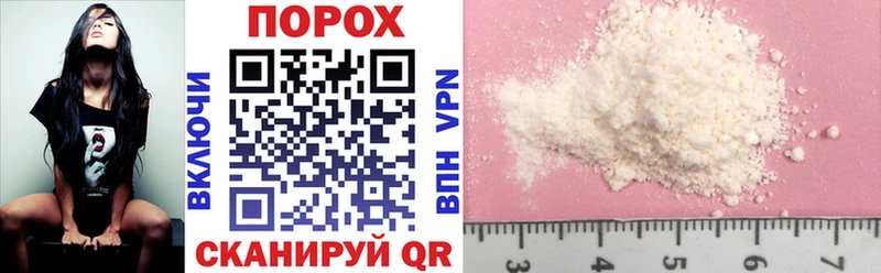 где купить наркоту Тимашёвск Amphetamine VHQ