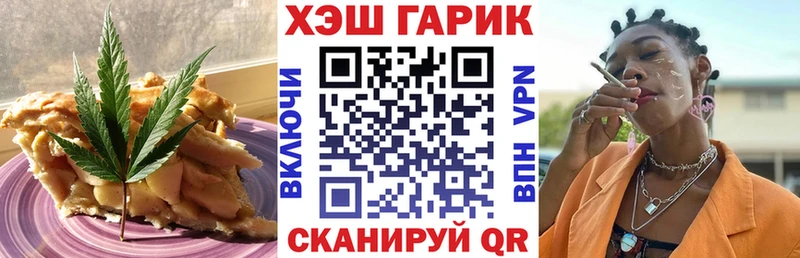 где можно купить наркотик  Тимашёвск  Печенье с ТГК конопля 