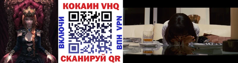 Cocaine Fish Scale Тимашёвск