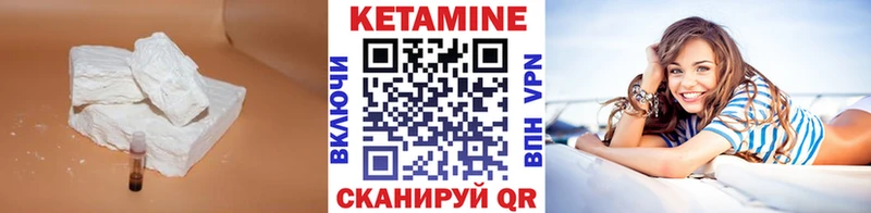 купить kraken онион Кетамин VHQ Тимашёвск