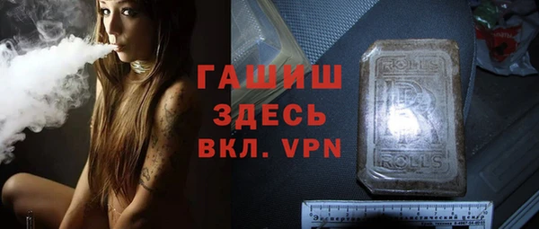 бутик Балахна