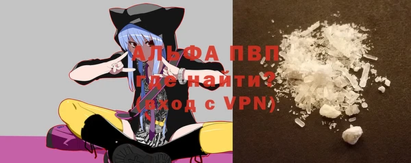 прущие крисы Армянск