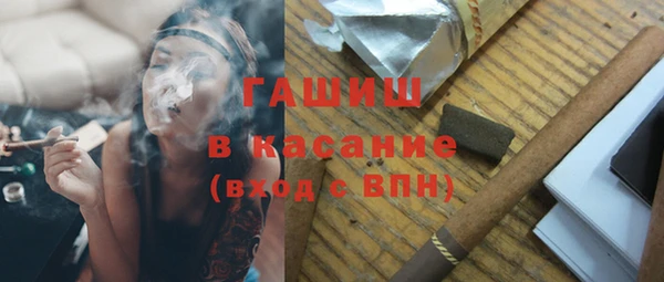 прущие крисы Армянск