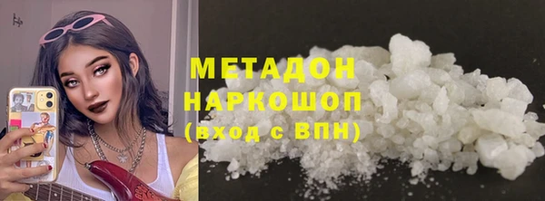 меф Приозерск