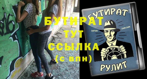 экстази Аркадак