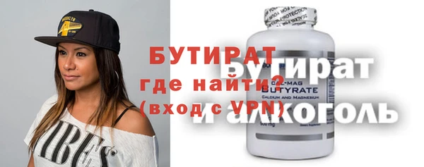 экстази Аркадак