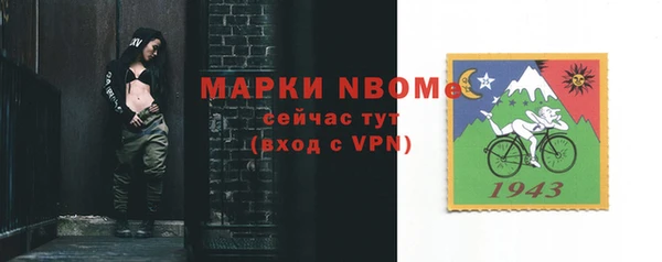 бутик Балахна