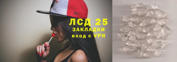 экстази Аркадак