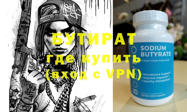не бодяженный Балабаново
