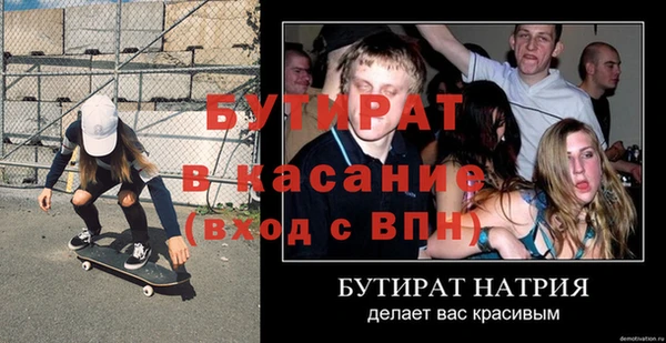 не бодяженный Балабаново
