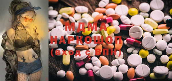 бутик Балахна