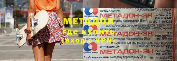 не бодяженный Балабаново