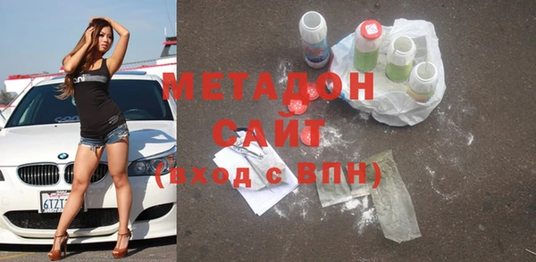 не бодяженный Балабаново
