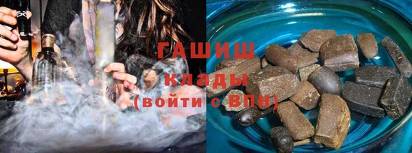бутик Балахна