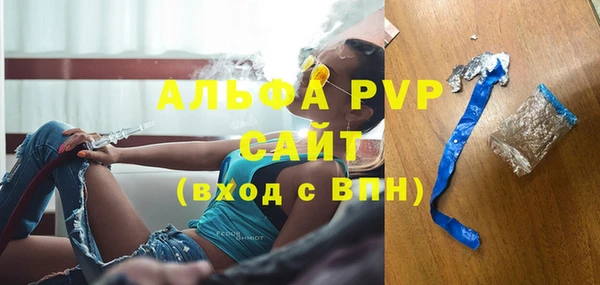 экстази Аркадак
