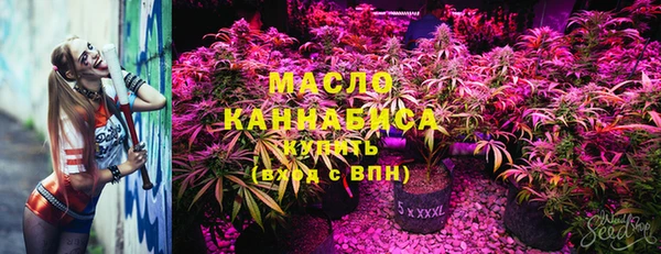 прущие крисы Армянск