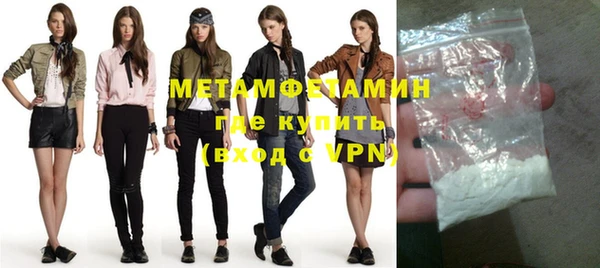 прущие крисы Армянск