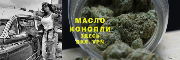 прущие крисы Армянск