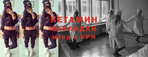 прущие крисы Армянск