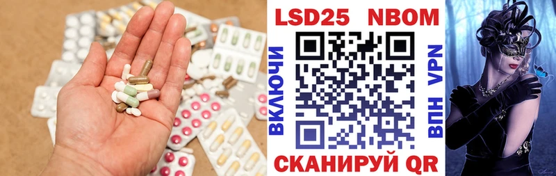 ЛСД экстази кислота  blacksprut как войти  Тимашёвск 