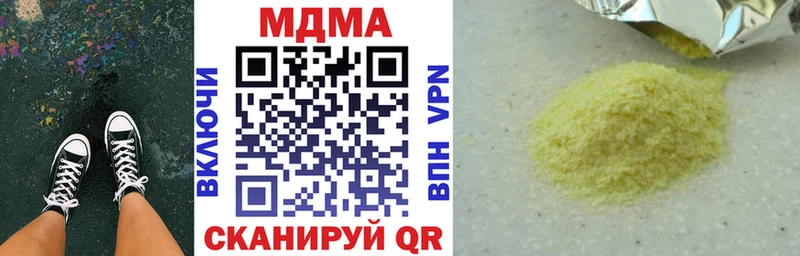 MDMA VHQ  Тимашёвск 