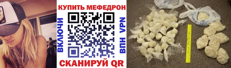 Меф mephedrone  Тимашёвск 