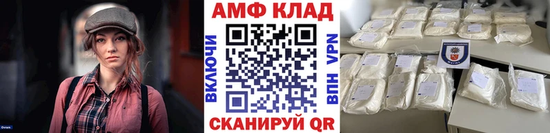 закладка  Тимашёвск  Первитин мет 