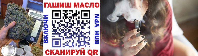 маркетплейс телеграм  Тимашёвск  Дистиллят ТГК вейп с тгк  где можно купить наркотик  hydra зеркало 