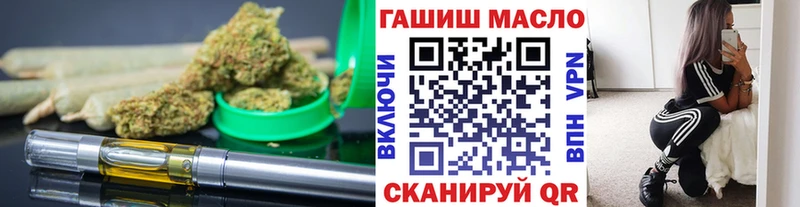 Дистиллят ТГК жижа Тимашёвск